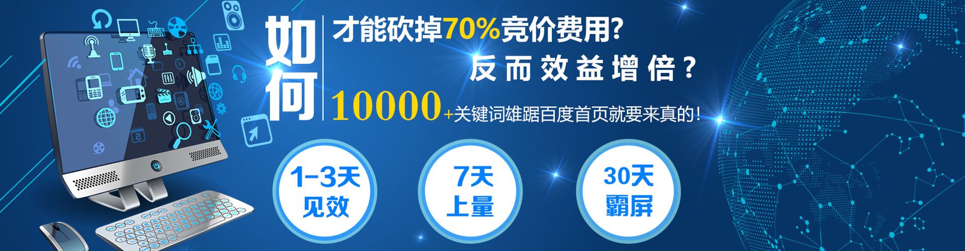 武胜渠道开户返点
