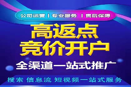 360信息流广告投放策略案例分析
