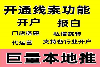 案例分析：SEM关键词优化技巧